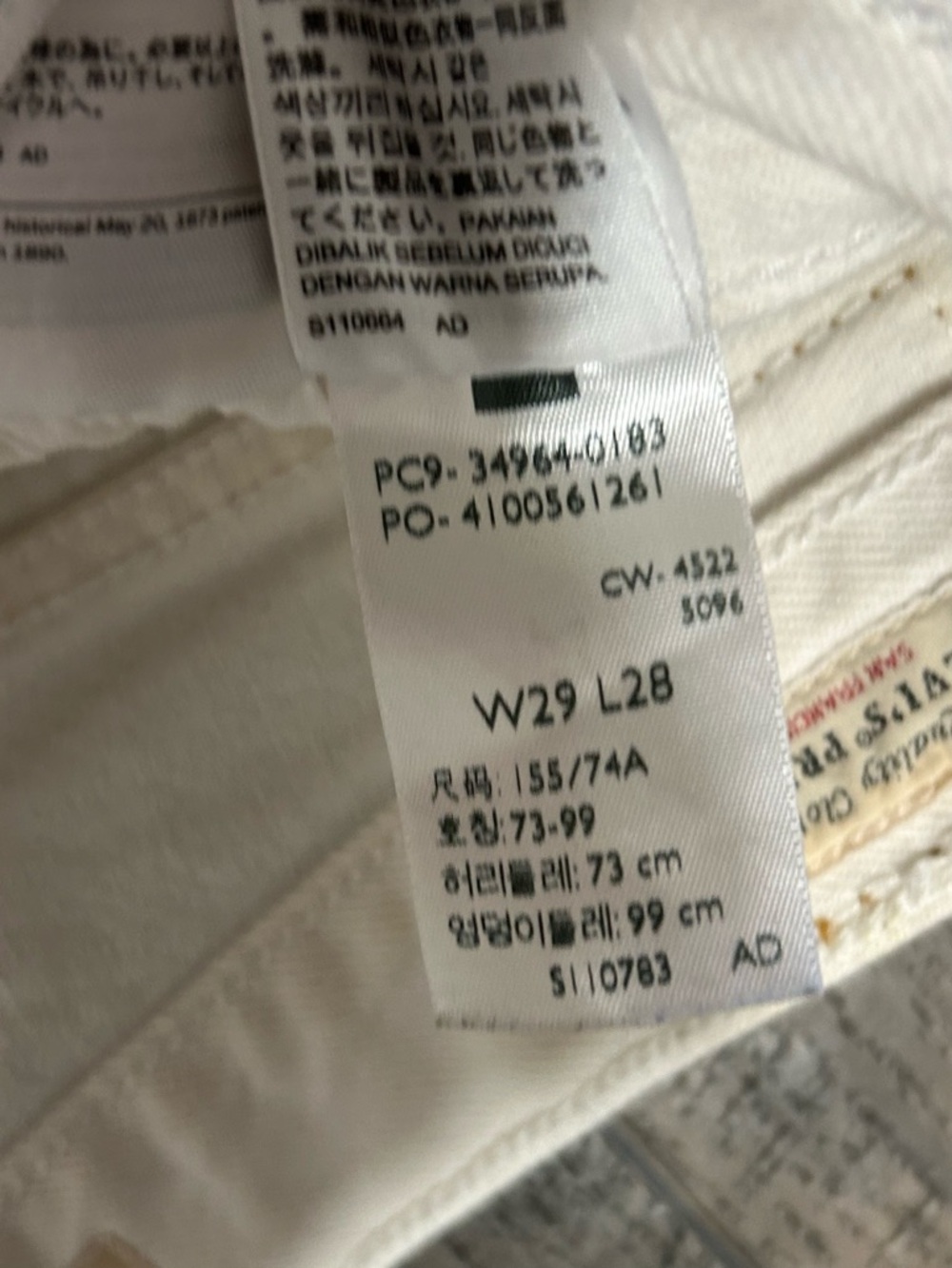 Levi’s Premium Wedgie Straight Jeans White High Rise W29 L28 100% Cotton - Picture 4 of 8